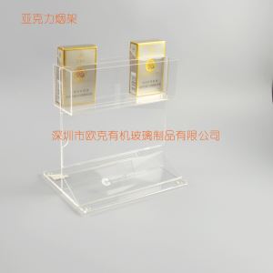 深圳批发低价有机玻璃香烟展示架